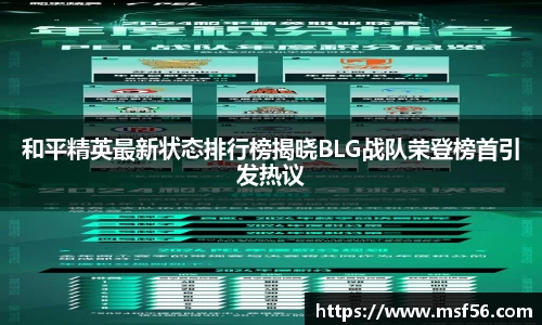 凤凰联盟app